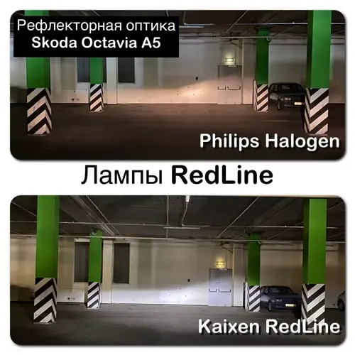 KAIXEN REDLINE H1 35W 6000K комплект 2 шт , изображение 3