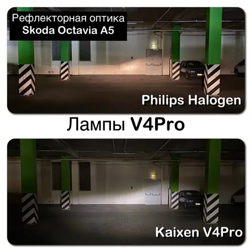 KAIXEN V4PRO HB5 9007 CANBUS READY 50W 6000K комплект 2 шт, зображення 3