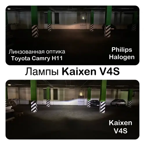 KAIXEN V4S H7 20W 6000K комплект 2 шт, зображення 2