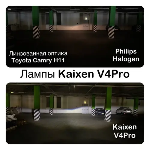 KAIXEN V4PRO H7 CANBUS READY 50W 6000K комплект 2 шт , изображение 2