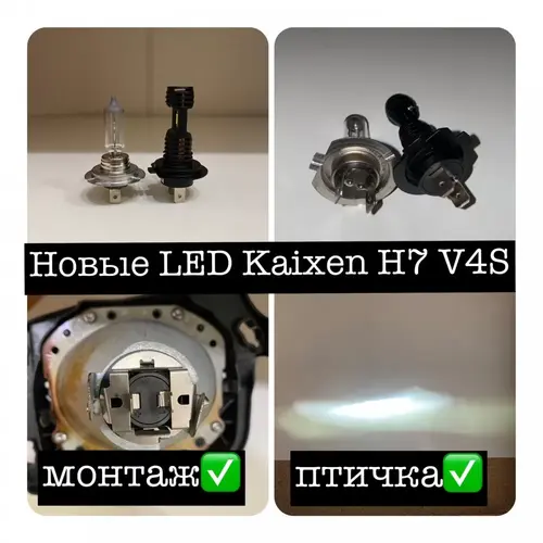 KAIXEN V4S H7 20W 6000K комплект 2 шт, зображення 6