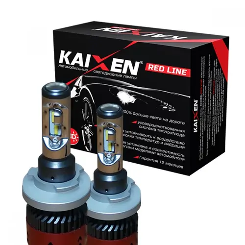 KAIXEN REDLINE H15 35W 6000K комплект 2 шт