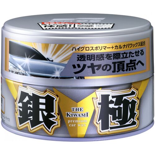 SOFT99 Kiwami Extreme Gloss Wax Silver віск Кивами для сріблястих автомобілів 200 г, зображення 3