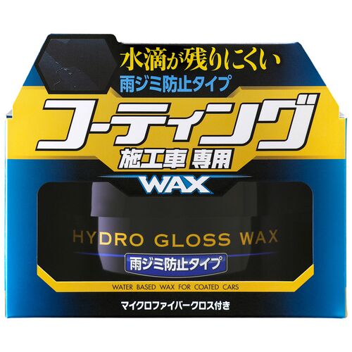 SOFT99 Hydro Gloss Wax Mark Prevention захисний віск проти водних плям 150 г, зображення 2