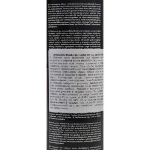 MOTIP Scratch Away антиподряпин 250 мл, зображення 3