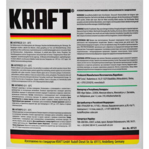 KRAFT G11 антифриз зеленый 5 л, Цвет: Зеленый, Количество: 5 л , изображение 3