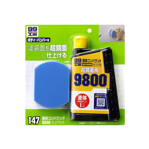 SOFT99 Super Liquid Compound 9800 жидкая полироль с абразивом 300 мл 