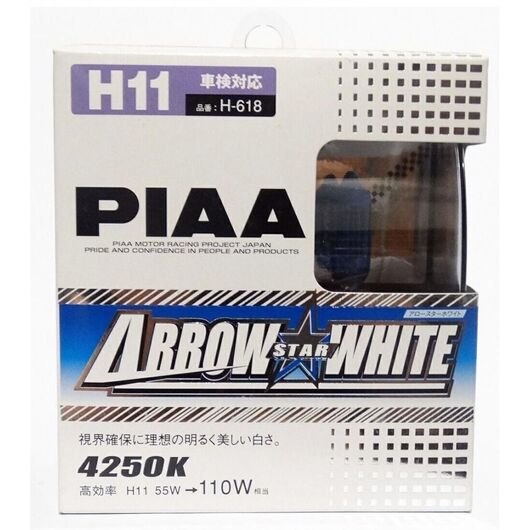 PIAA Arrow Star White H11 55W 4150K комплект 2 шт, Тип лампи: H11, Колірна температура: 4150