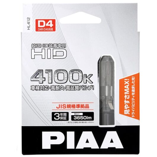 PIAA Xenon D HID D4S 35W 4100K комплект 2 шт, Тип лампи: D4S, Колірна температура: 4100