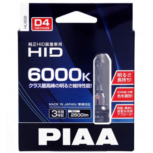 PIAA Xenon D HID D4S 35W 6000K комплект 2 шт, Тип лампы: D4S, Цветовая температура: 6000 