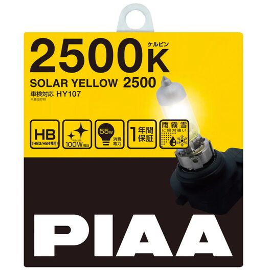 PIAA Solar Yellow HB4 55W 2500K комплект 2 шт, Тип лампы: HB4, Цветовая температура: 2500 