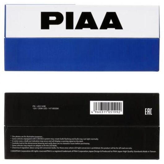 PIAA LED Hyper Arros Style Edition H7 20W 6000K комплект 2 шт, зображення 5