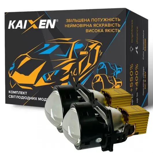KAIXEN BI-LED X10 50W(71W)/60W/10W 5100K