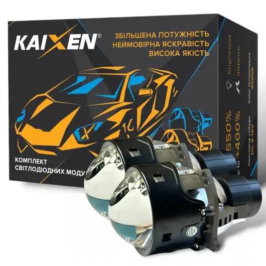 KAIXEN BI-LED X7 47W(69W)/55W/16W 5500K