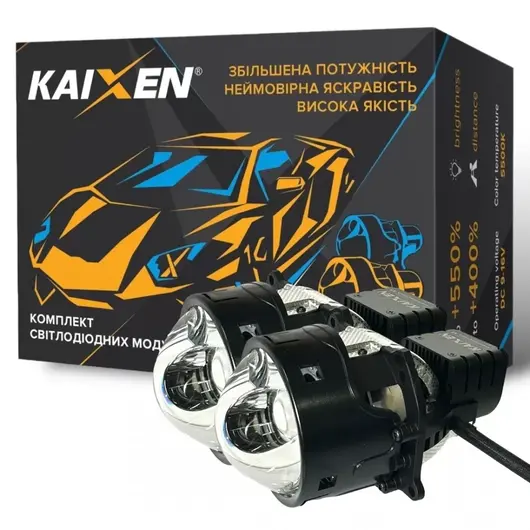 KAIXEN BI-LED X8 47W(59W)/55W/30W 5500K