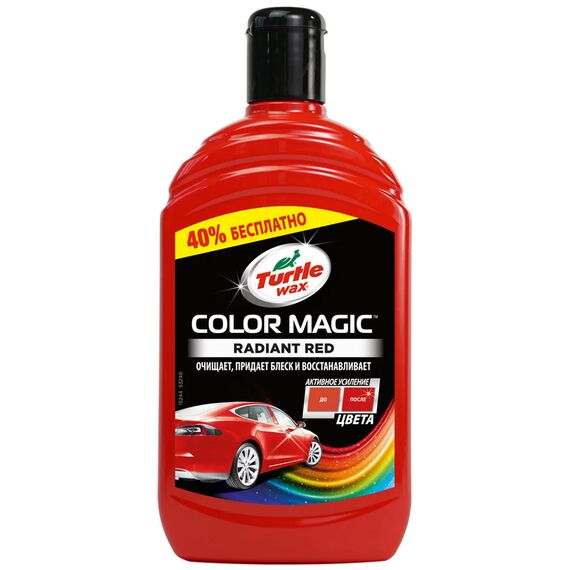 Turtle Wax Color Magic Radiant Red красный полироль