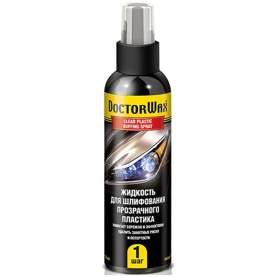 Набор для восстановления фар Doctor Wax DW5040