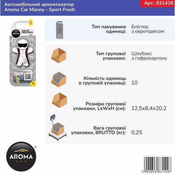 Ароматизатор Aroma Car Manny Sport Fresh: энергия и свежесть , изображение 3