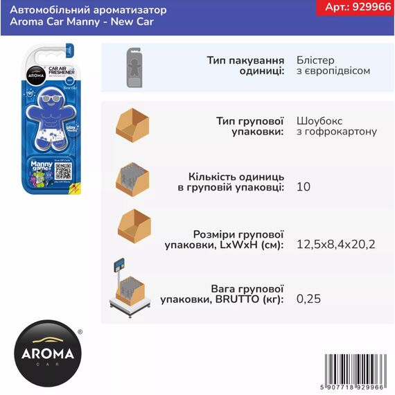 Ароматизатор Aroma Car Manny New Car: аромат нового автомобиля , изображение 3