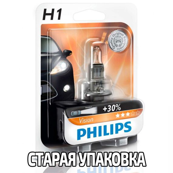 PHILIPS Vision +30% H1 55W 3200K (блистер) 1 шт, зображення 2