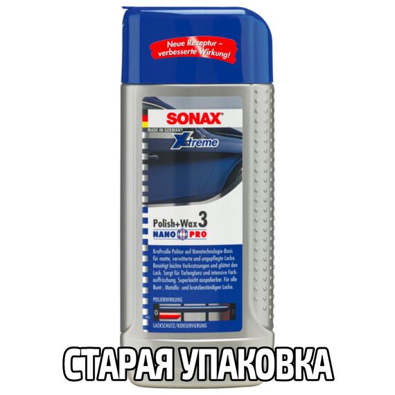 SONAX XTREME Polish + Wax 3 Hybrid NPT очищающий полироль с воском 250 мл, Объем: 250 мл , изображение 9