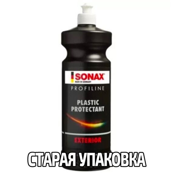 SONAX PROFILINE Plastic Protectant гелевый консервант (протектант) для наружного и внутреннего неокрашенного пластика 1 л , изображение 8