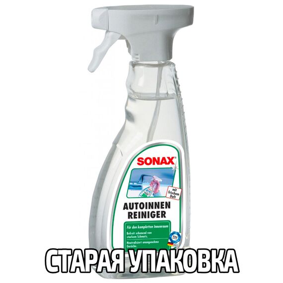SONAX Autoinnen Reiniger очиститель салона автомобиля 500 мл , изображение 10