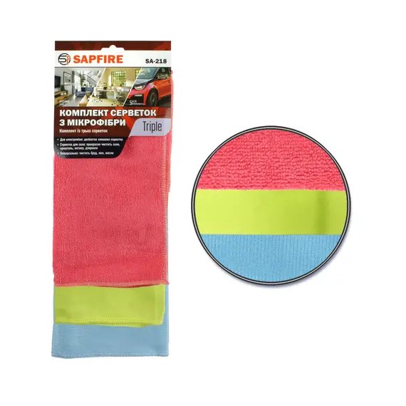 Sapfire SA-218 Triple (002906) комплект салфеток из микрофибры 