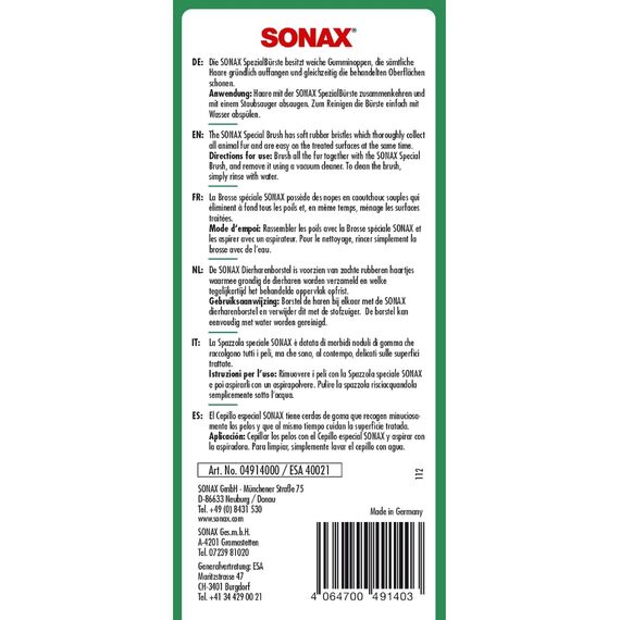 Щетка для удаления шерсти животных с текстиля SONAX Spezialbürste (491400) , изображение 2