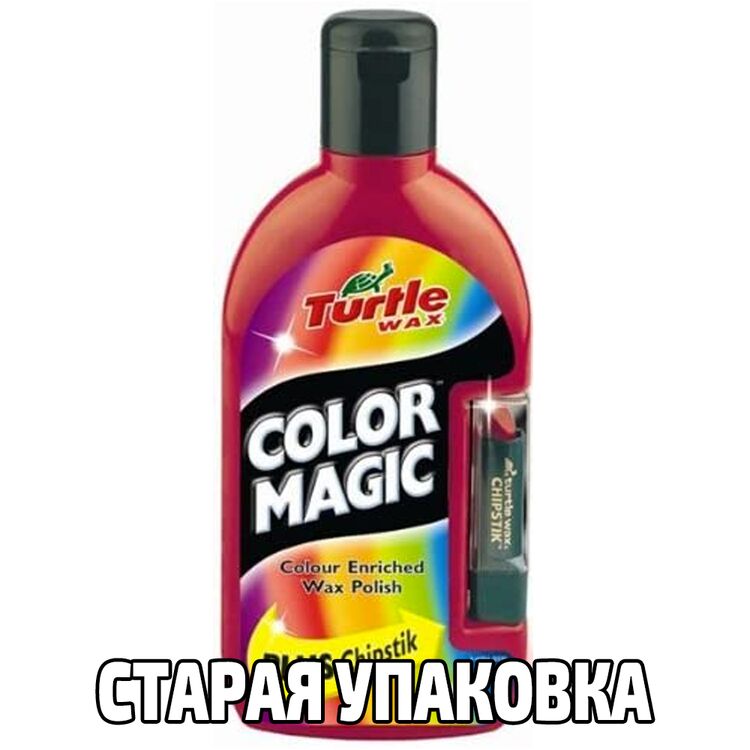 Красный полироль-тефлон Turtle Wax Color Magic Plus 500 мл