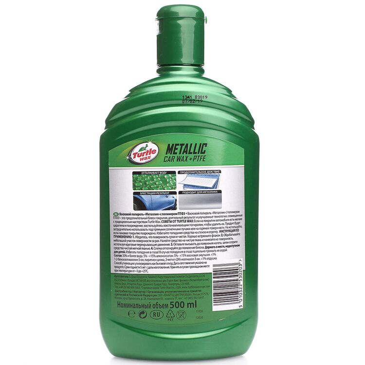 Turtle Wax Metallic Car Wax +PTFE для всех цветов восковый полироль металлик с тефлоном 500 мл, Количество: 500 мл , изображение 2
