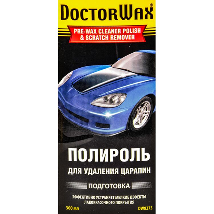 Полироль для удаления царапин Doctor Wax DW8275
