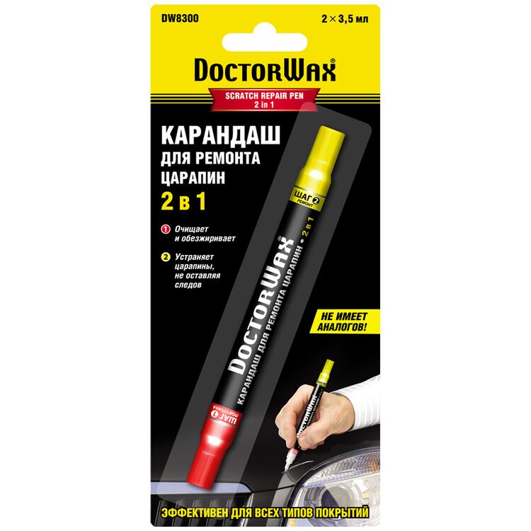 Doctor Wax DW8300