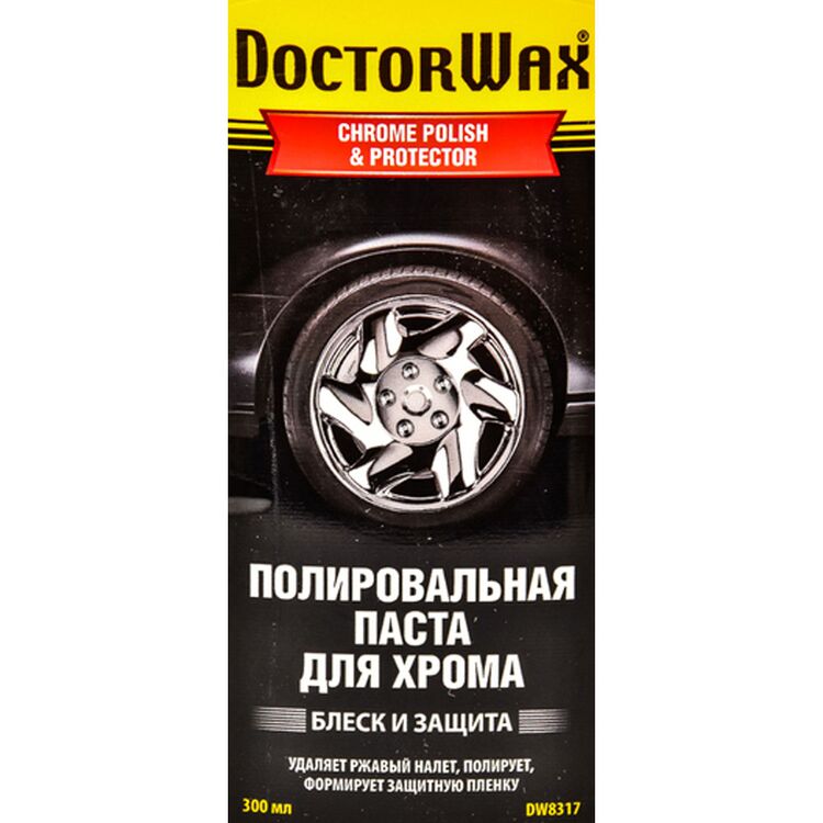 Полироль для хрома Doctor Wax DW8317