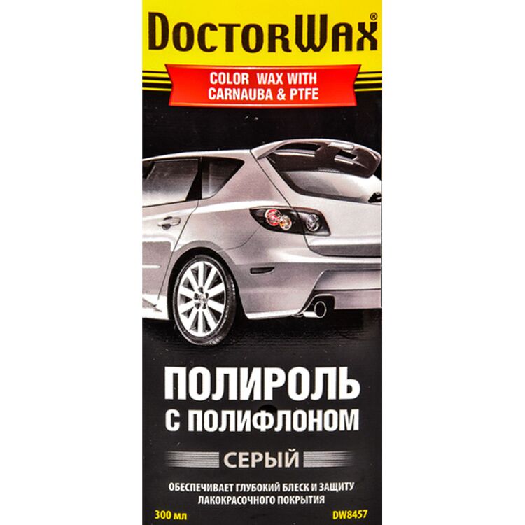 Серый полироль Doctor Wax DW8457