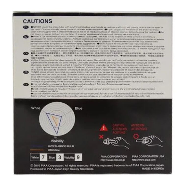 PIAA Hyper Arros HB3 +120% 60W 3900K комплект 2 шт, Колірна температура: 3900, Тип лампи: HB3, зображення 2