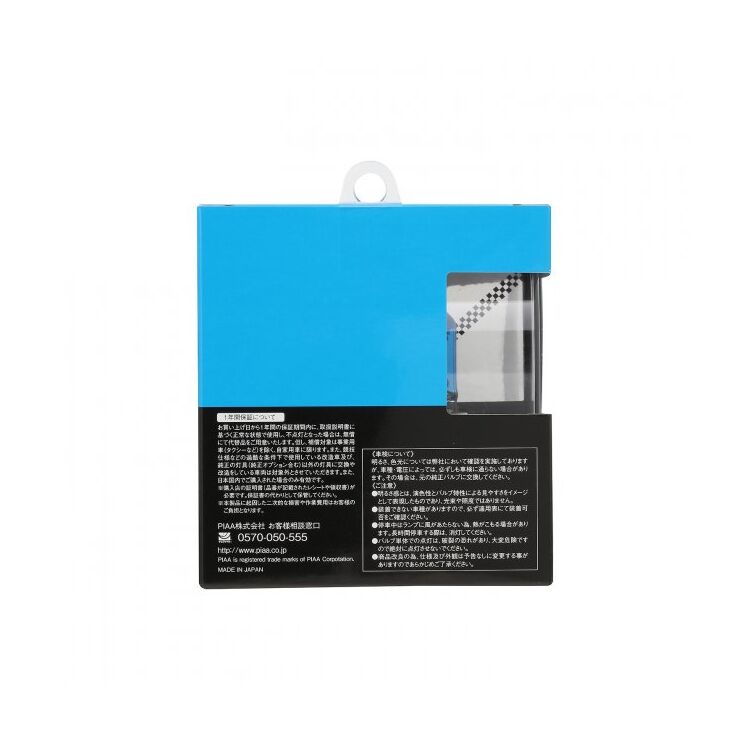 PIAA Astral white HIR2 (HB4/HB3) 55W 4800K комплект 2шт, зображення 3