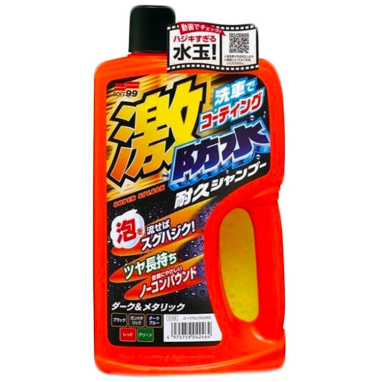 SOFT99 Water Block Shampoo Black and Dark шампунь с водоотталкивающим эффектом для темных автомобилей 750 мл 
