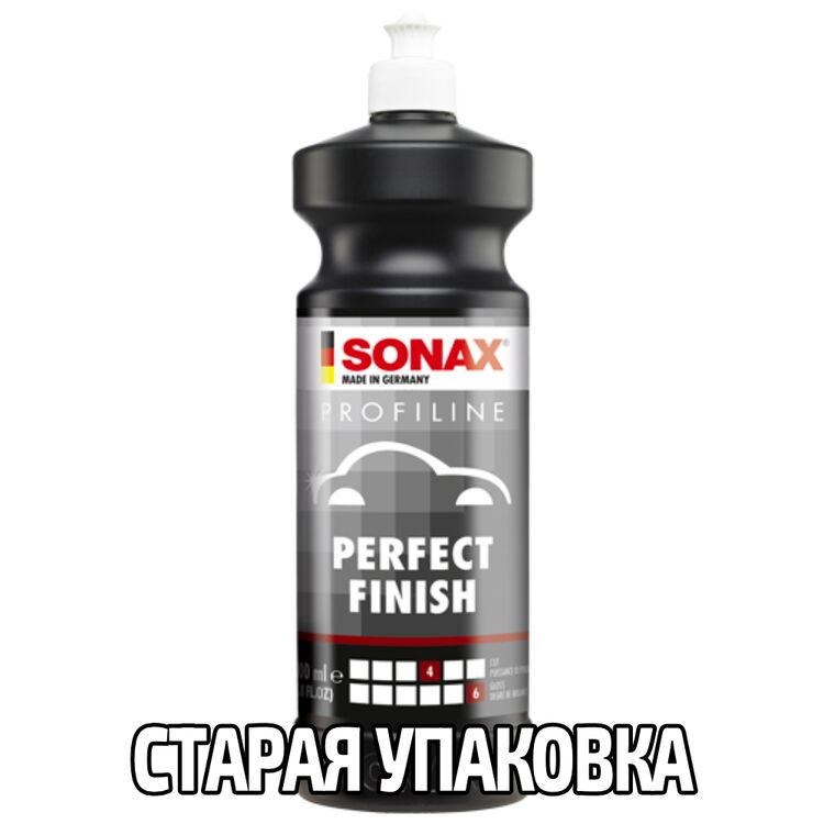 SONAX PROFILINE Perfect Finish 04-06 паста для финишной полировки автомобиля 1 л, Количество: 1 л , изображение 11