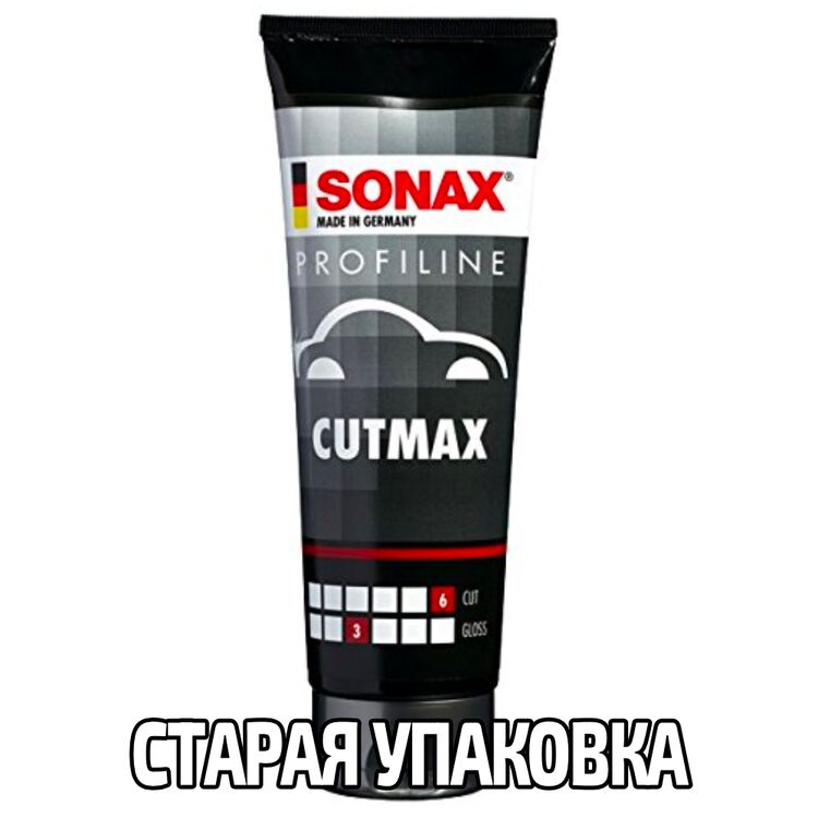 SONAX PROFILINE CutMax 06-04 абразивная паста для полировки кузова 250 мл , изображение 16