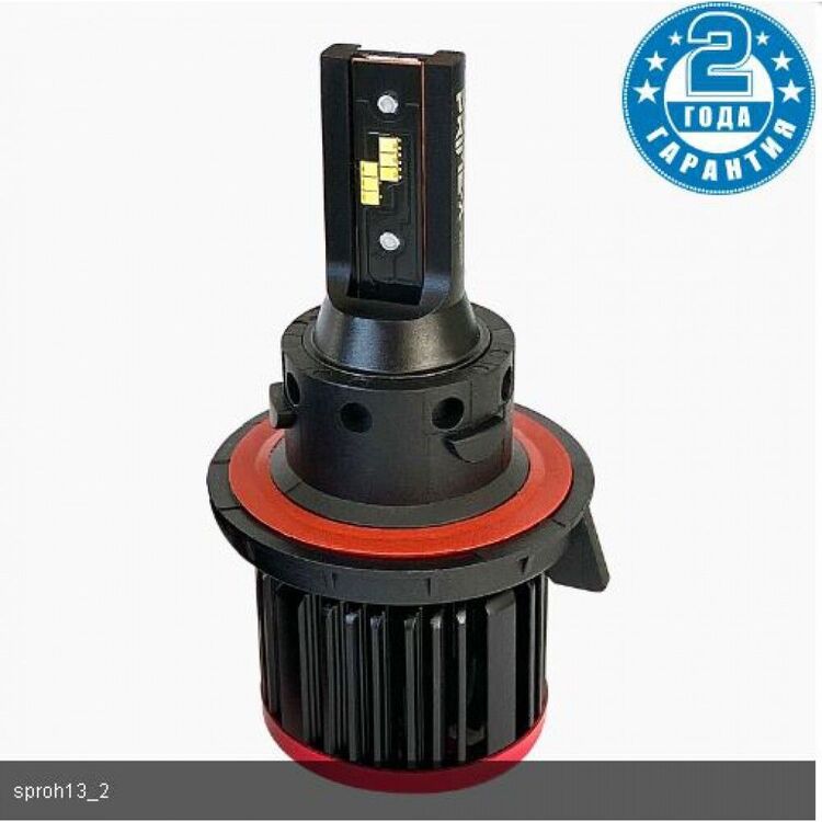 Prime-X S Pro H13 28W 5000К комплект 2 шт , изображение 2