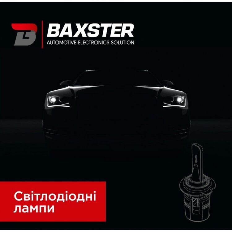 Baxster PXL HB4 (9006) 28W 6000K комплект 2 шт , изображение 2