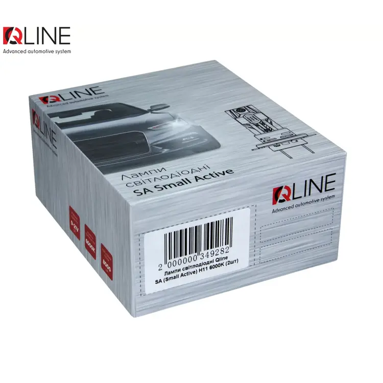 Qline SA Small Active H11 26W 6000K комплект 2 шт, зображення 8