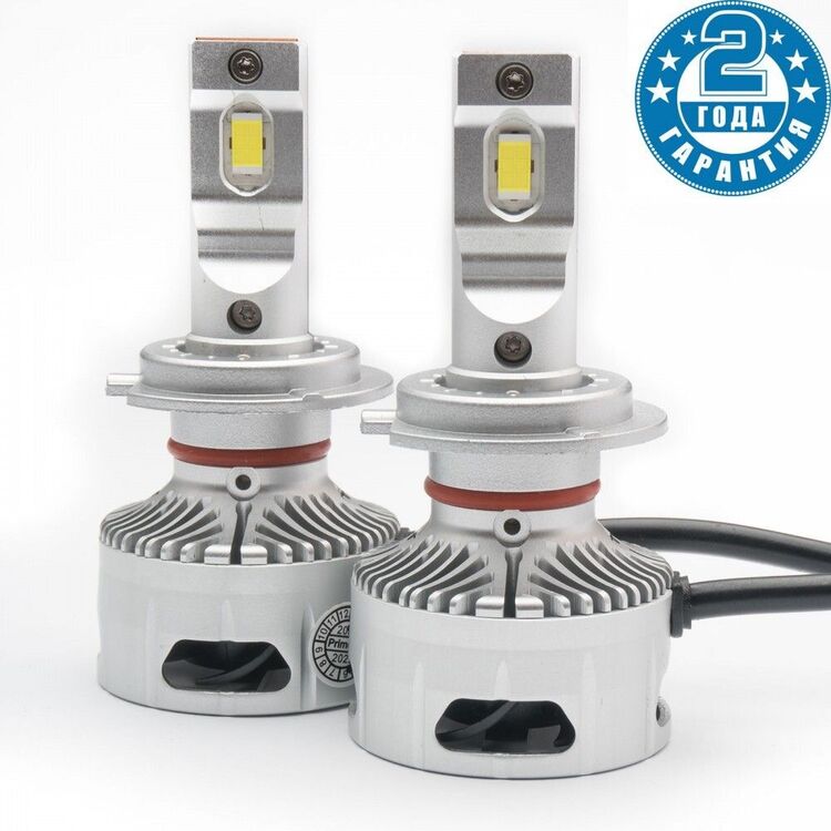 Prime-X TX Pro H7 37W 5000K комплект 2 шт