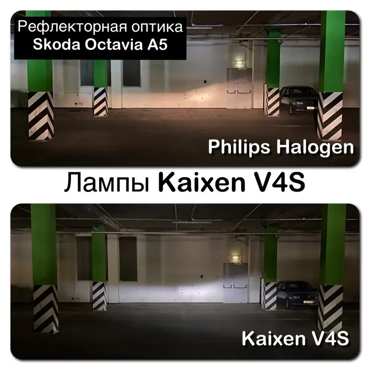 KAIXEN V4S HB3 (9005) 20W 6000K комплект 2 шт, зображення 3