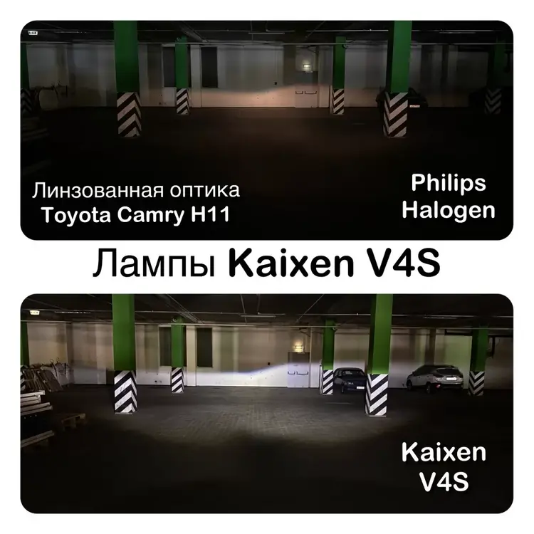 KAIXEN V4S H7 20W 6000K комплект 2 шт , изображение 2
