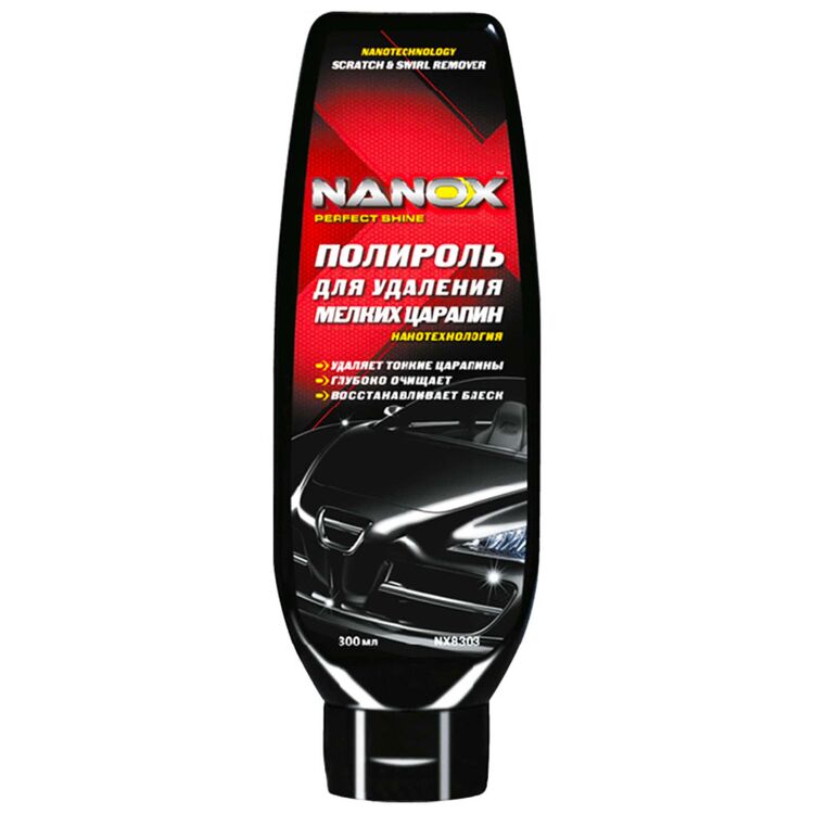 NANOX Perfect Shine антицарапин для удаления мелких царапин 300 мл 