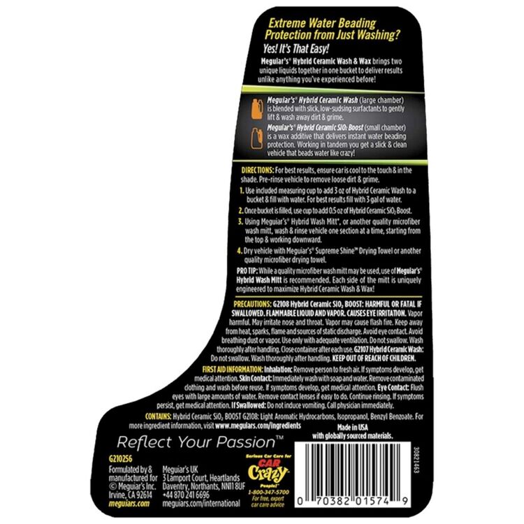 Meguiars Hybrid Ceramic Wash and Wax автомобильный гибридно керамический шампунь 1.4 л , изображение 2