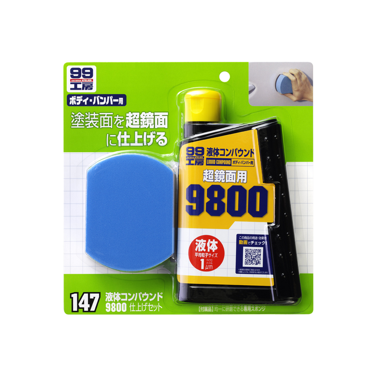 SOFT99 Super Liquid Compound 9800 рідка поліроль з абразивом 300 мл