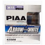 PIAA Arrow Star White H11 55W 4150K комплект 2 шт 